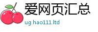 新奥2025年天天开好彩向7777788888管家婆老家凤凰网